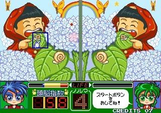 une photo d'Ã©cran de Magical Error O Sagase sur Arcade
